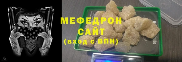 мефедрон Верхний Тагил