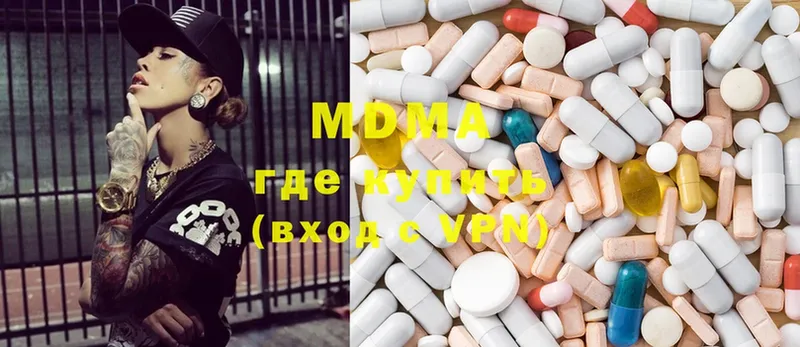 MDMA VHQ  mega маркетплейс  Городец 